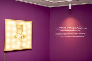  하계대성회 첫째날 둘러보기