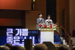  평강가족 성탄축제