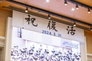  주일 2부 부활절 감사예배