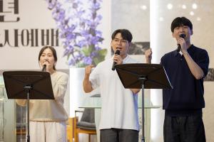  청년2부 그루터기선교회 44주년 창립감사예배