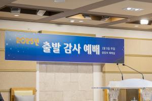  주일예배 중등부