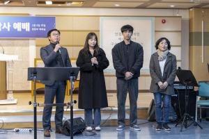  주일예배 중등부