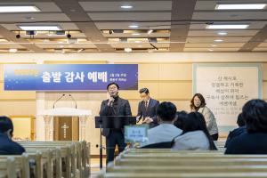  주일예배 중등부