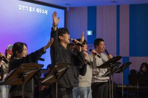  청년 청소년 찬양의 밤