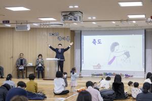  주일예배 영아부