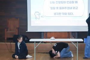  청년1부 헵시바 동계수련회