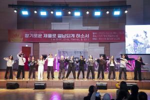  청년1부 헵시바 동계수련회