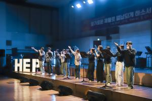  청년1부 헵시바 동계수련회