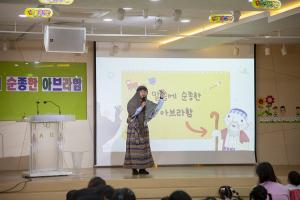  주일예배 유치부