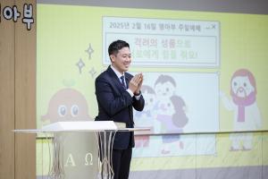  주일예배 영아부