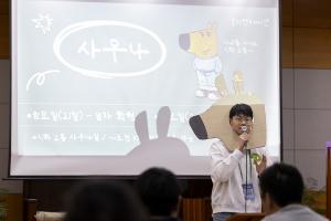  청년2부 그루터기 동계수련회