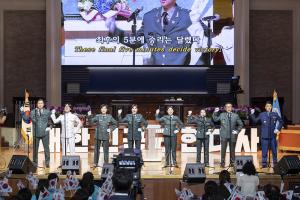  주일 3부 '평강나라사랑 6.25기념예배'