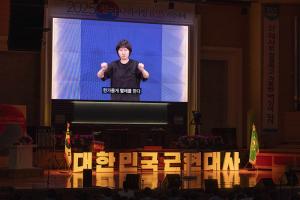  주일 3부 '평강나라사랑 6.25기념예배'