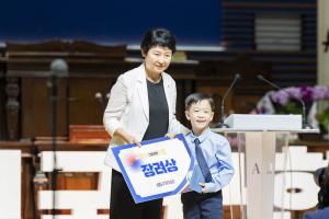  주일 3부 '평강나라사랑 6.25기념예배'