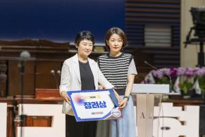  주일 3부 '평강나라사랑 6.25기념예배'