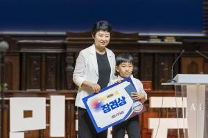  주일 3부 '평강나라사랑 6.25기념예배'