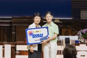  주일 3부 '평강나라사랑 6.25기념예배'