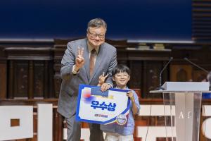  주일 3부 '평강나라사랑 6.25기념예배'