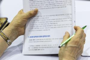  하계대성회 셋째날 수요예배
