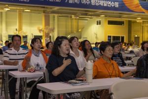  하계대성회 셋째날 찬양기도회