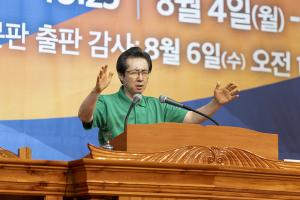  하계대성회 셋째날 찬양기도회