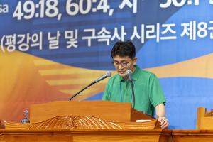  하계대성회 넷째날 새벽예배