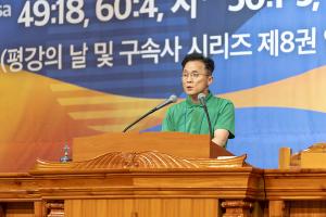  하계대성회 넷째날 새벽예배