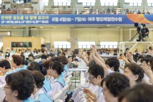  하계대성회 넷째날 폐회예배
