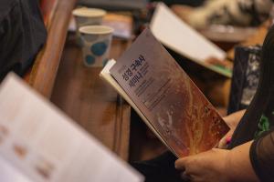  제16회 성경 구속사 세미나