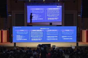  제16회 성경 구속사 세미나