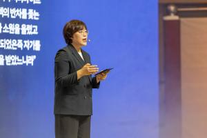  제16회 성경 구속사 세미나