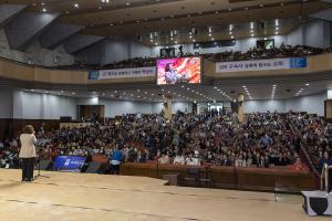  제16회 성경 구속사 세미나