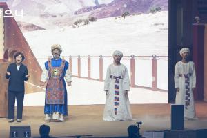  제16회 성경 구속사 세미나