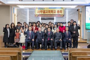  주일 사무엘교회학교 총회