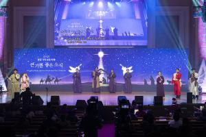  평강가족 성탄축제