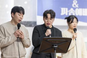  청년2부 그루터기 선교회