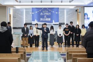  청년2부 그루터기 선교회