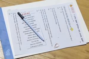  청년2부 그루터기 동계수련회