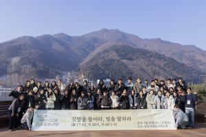  청년2부 그루터기 동계수련회