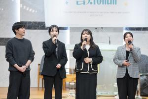  청년2부 그루터기 선교회