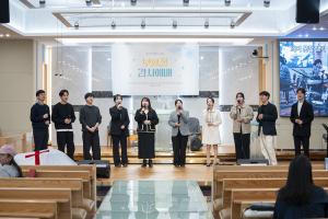  청년2부 그루터기 선교회