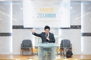  청년2부 그루터기 선교회