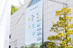  주일 2부예배