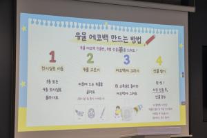  평강 어린이 꽃잔치