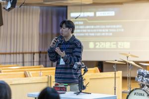  중등부 구속사 말씀 축제