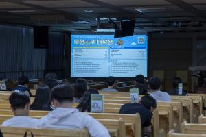 중등부 구속사 말씀 축제