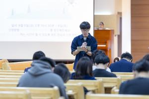  고등부 구속사 말씀 축제