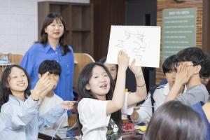  고등부 구속사 말씀 축제