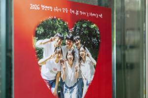  청년연합 구속사 말씀 축제