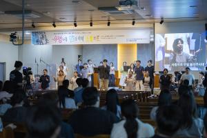  청년연합 구속사 말씀 축제